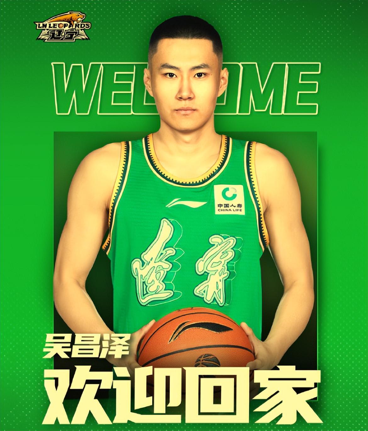 给足面子！吴昌泽重返母队必获杨鸣重用，他将分担李晓旭身上重担